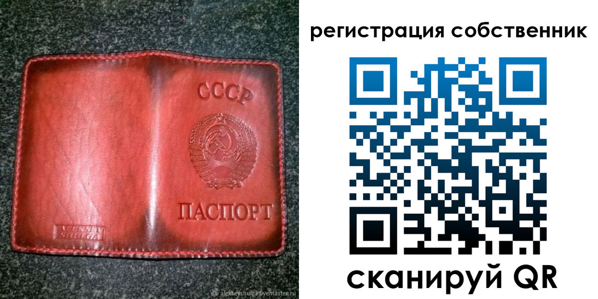 прописка в квартире в Нягани