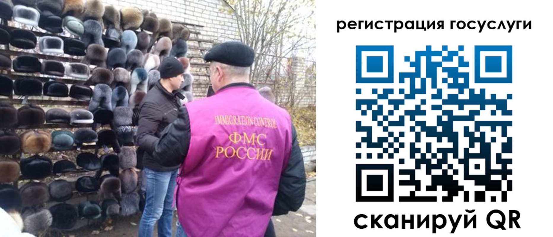 где прописаться в Нягани