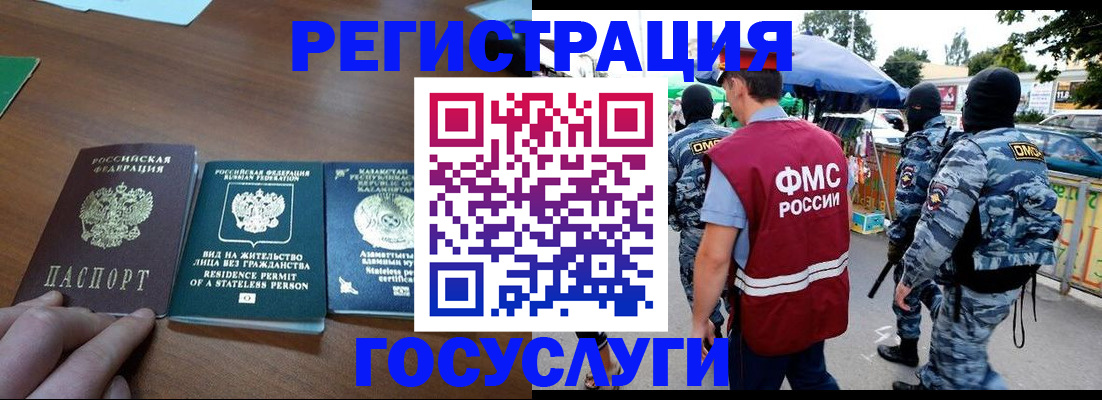 временная регистрация надежно в Нягани