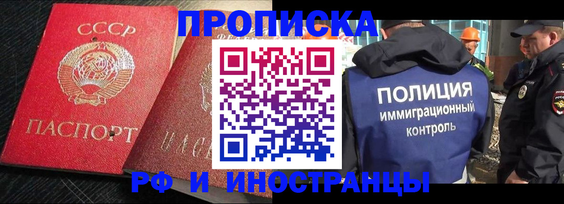 регистрация для школы в Нягани